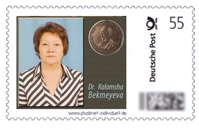 Каламша Бекмеева